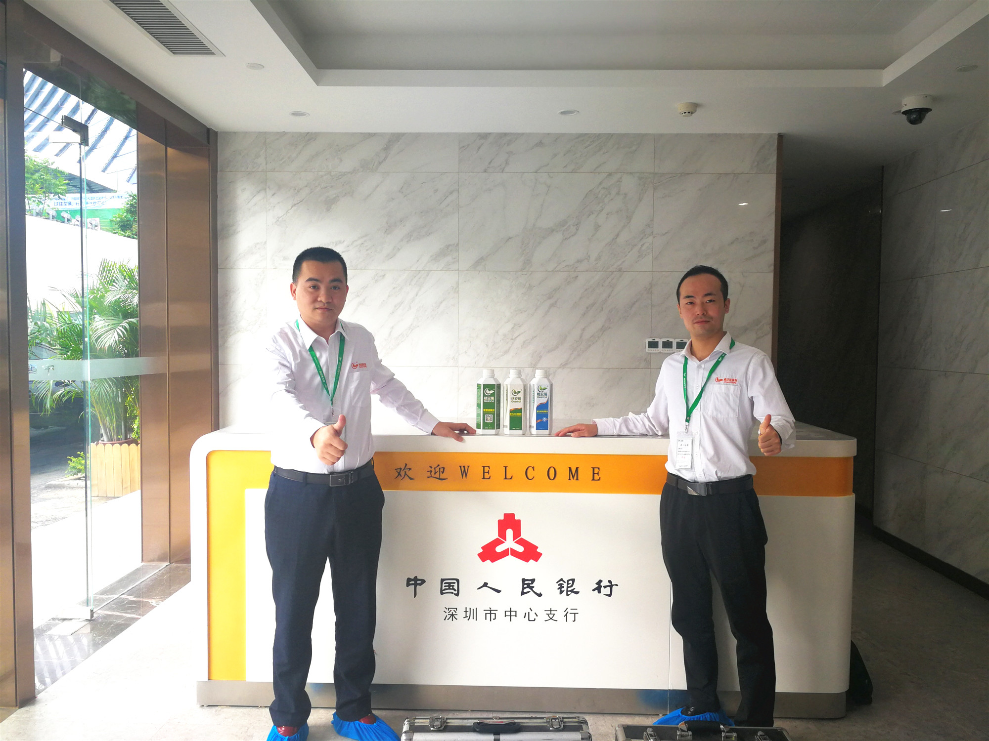 【甲醛治理】羅湖區中國人民銀行裝修污染甲醛治理案例