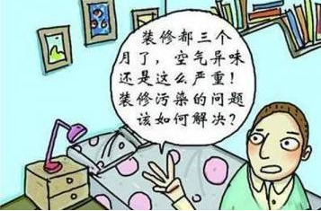 專業除甲醛公司