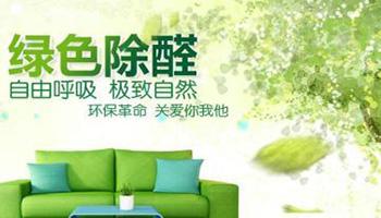 室內空氣治理怎么樣