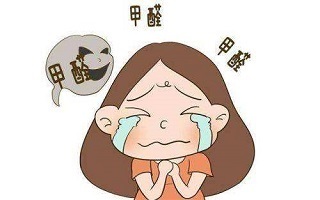 甲醛超標小孩有何反應