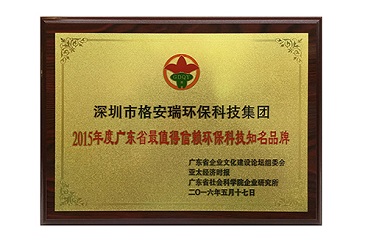 專業除甲醛能除好嗎除干凈嗎