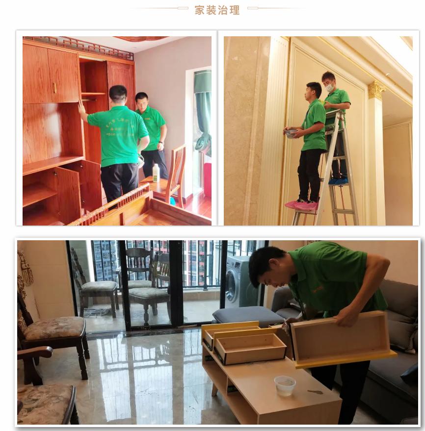 格安瑞環(huán)保4月近期份室內(nèi)空氣治理案例集錦