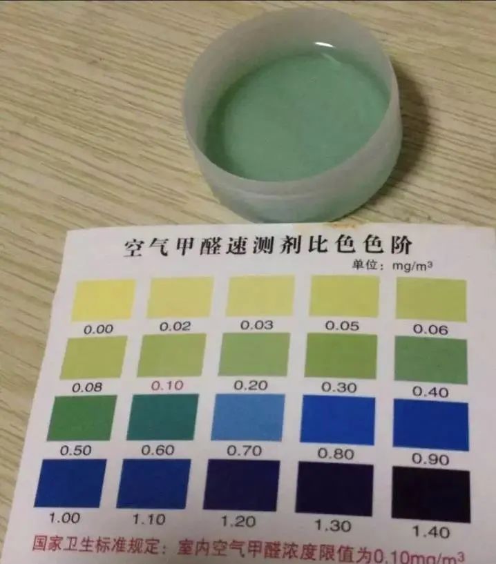 甲醛是否超標的小知識