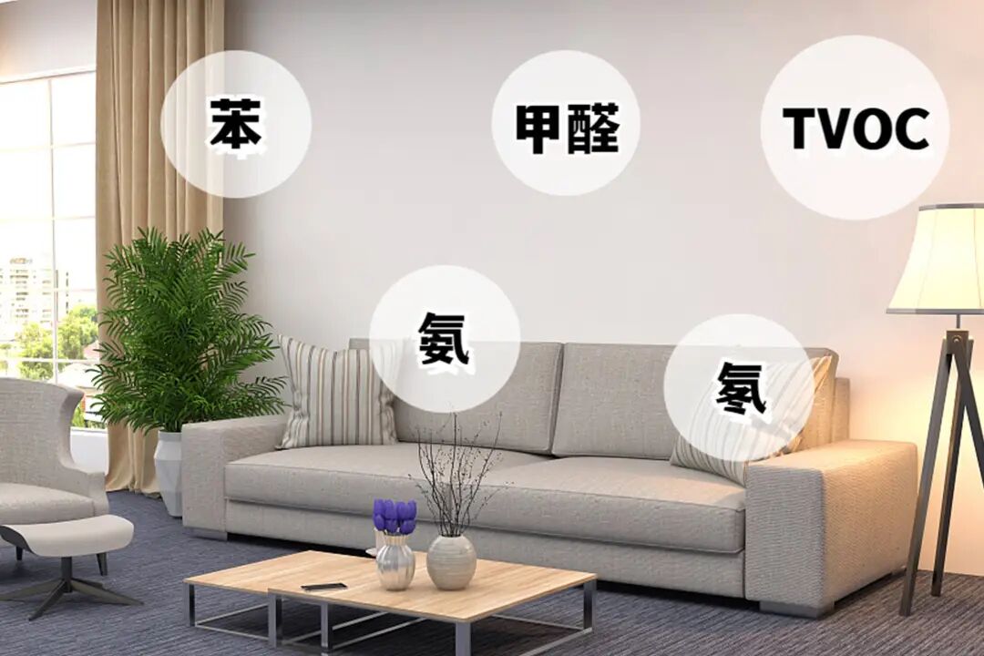 同樣的房子，甲醛檢測結果差5倍？問題出在哪里？