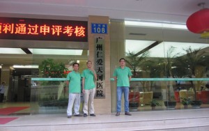 華廈眼科醫院除甲醛案例