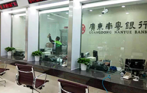 深圳南山區廣東南粵銀行除甲醛案例