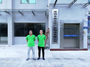 三星財產保險除甲醛案例