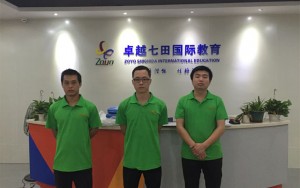 優德訊科技有限公司除甲醛案例