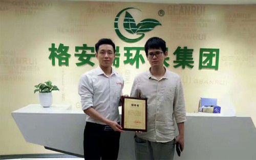 祝賀河北袁總加盟格安瑞環保集團